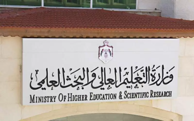 لا مخالفات على التعليم العالي بتقرير