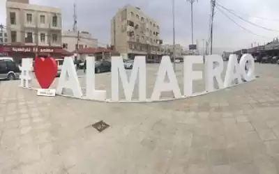 محافظ المفرق: هدفنا التوعية بالبروتوكول الصحي