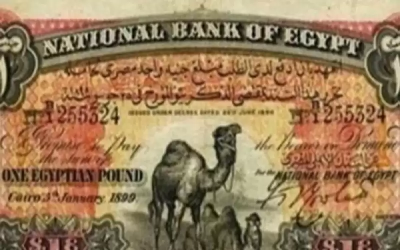 ما سر ارتفاع أسعار العملات القديمة