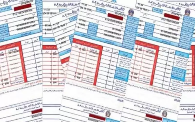 تثبيت تعرفة بند فرق أسعار الوقود