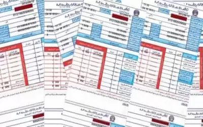 تثبيت تعرفة بند فرق أسعار الوقود