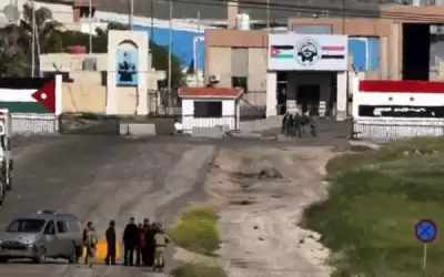إعادة افتتاح المنطقة الحرة السورية –