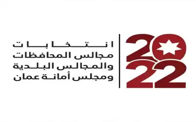 صدور تعليمات اعداد جداول الناخبين بالمحافظات