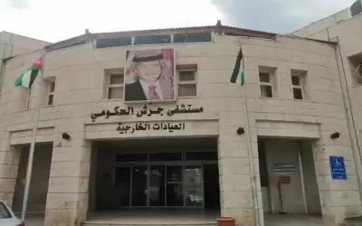 مستشفى جرش ينفي انفجار خزانات الأكسجين
