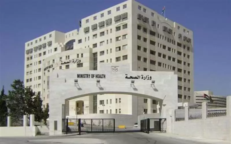 الصحة تعلن مراكز التطعيم الخميس (أسماء)