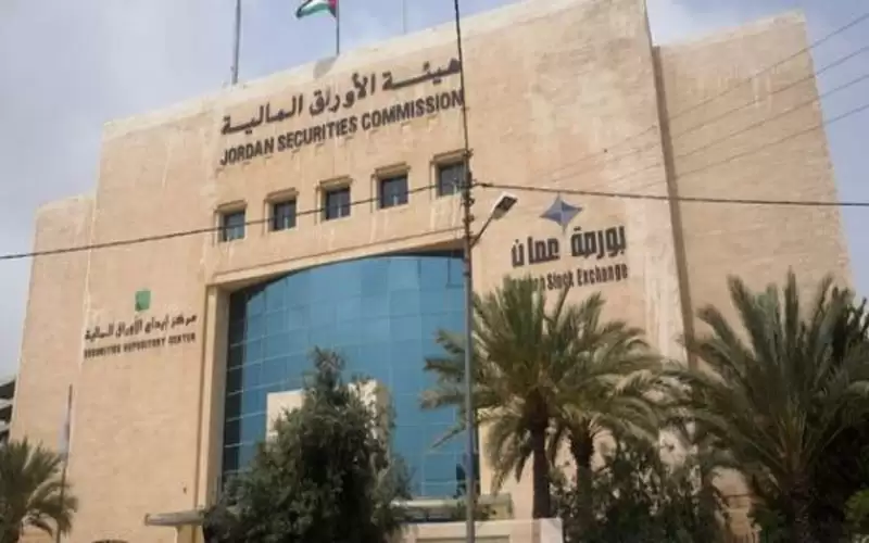 مؤشر بورصة عمان ينهي تعاملاته اليومية