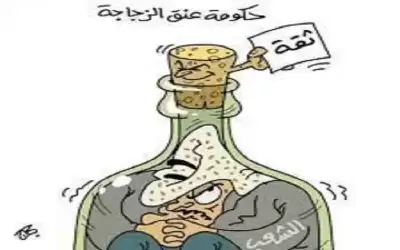 وصلنا قاع زجاجة الملقي.. والخصاونة طبشها