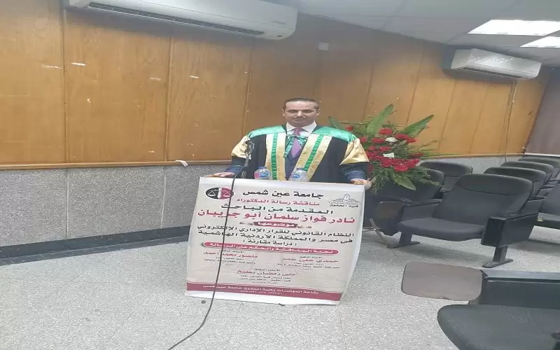 موسى العجارمة يبارك للشيخ فواز ابو