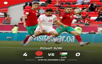 الاتحاد بعد الخسارة برباعية: معك يالنشمي