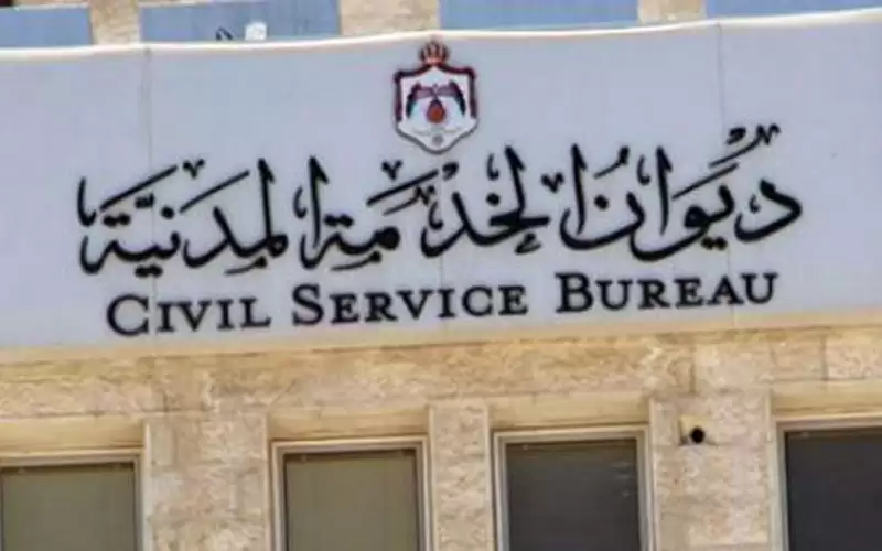 مرشحون للامتحان التنافسي لإشغال وظيفة معلم