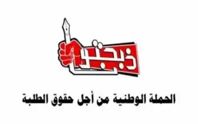 ذبحتونا: تطعيم طلبة التكميلية قرار جيد