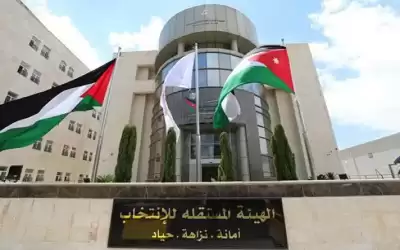 مستقلة الانتخاب تعلن بدء اعتماد المراقبين