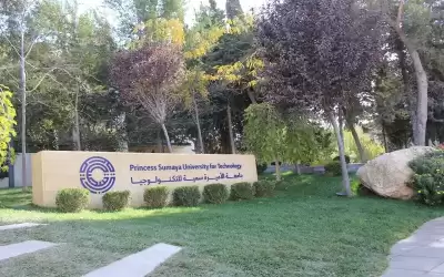 فريق جامعة الأميرة سمية للتكنولوجيا يتصدر