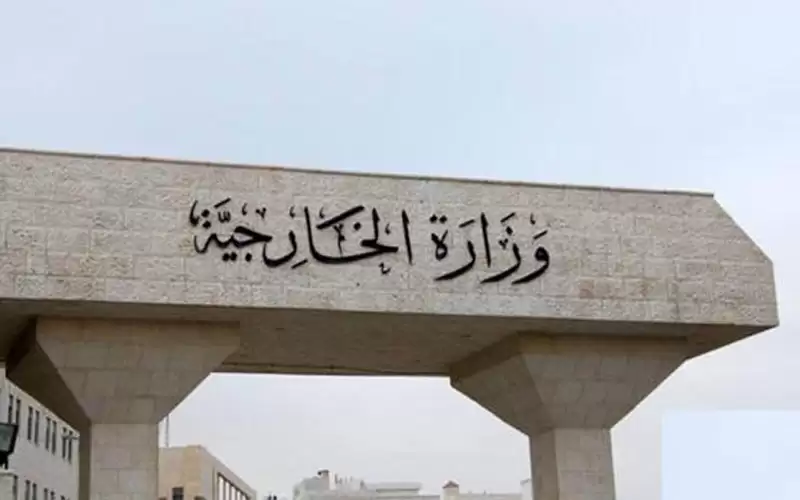 الاردن يدين التفجير الإرهابي بمحافظة البصرة