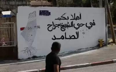 الاحتلال الإسرائيلي يؤكد إصابة مستوطنة في