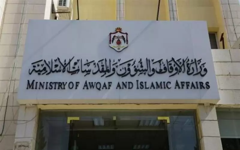 الأوقاف: تحويل امام إربد للعزل المؤسسي