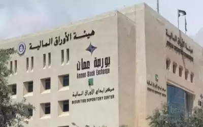 مؤشر بورصة عمان ينهي تعاملاته اليومية