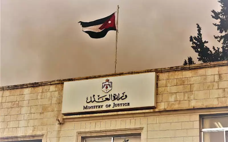 إقرار نظام التنظيم الإداري لوزارة العدل