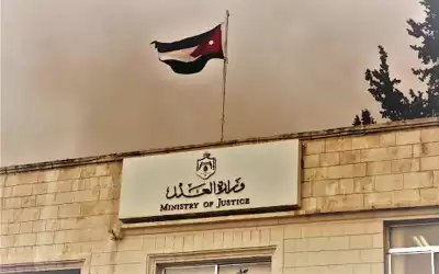 إقرار نظام التنظيم الإداري لوزارة العدل