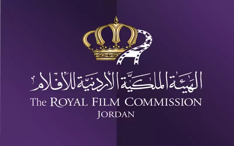 الهيئة الملكية الأردنية للأفلام تسحب فيلم