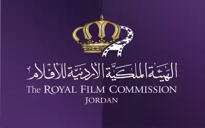 الهيئة الملكية الأردنية للأفلام تسحب فيلم