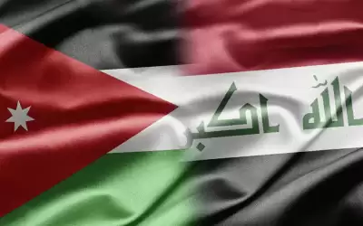 بحث بناء صناعات تكاملية بين الأردن