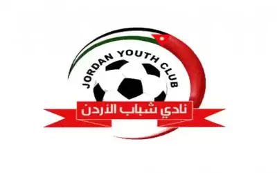شباب الأردن بطلا لدوري النخبة تحت