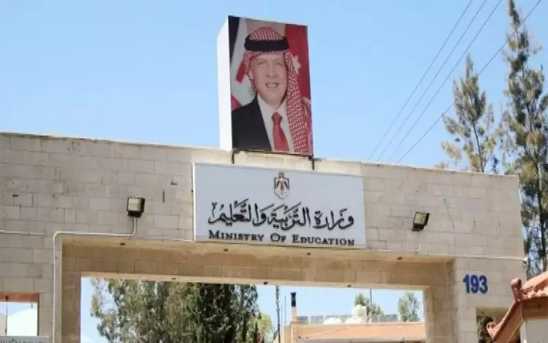 بالأسماء.. التربية تدعو مرشحين للتعيين لإجراء