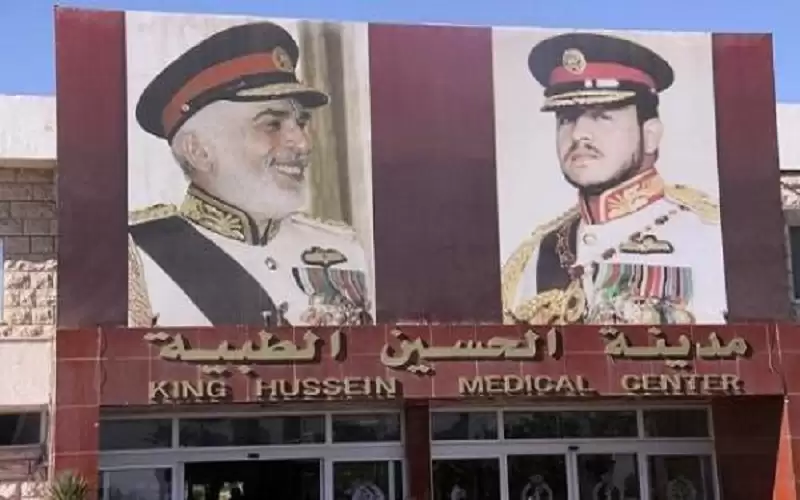 طوارئ الحسين الطبية لن تستقبل أي