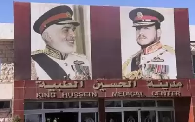 طوارئ الحسين الطبية لن تستقبل أي