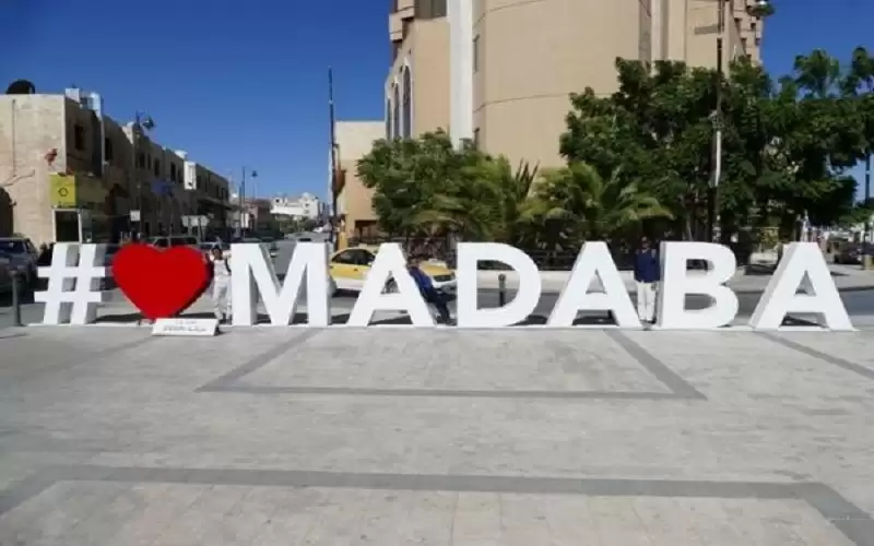 طابع بريدي خاص بمناسبة فوز مادبا