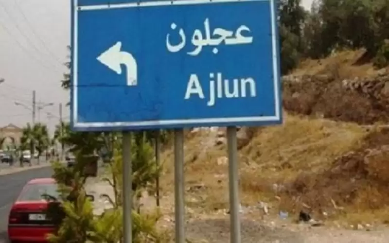 مطالب بتفعيل خطط الطوارئ في عجلون