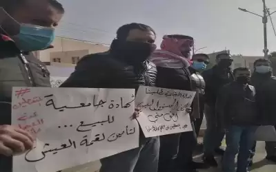 مادبا.. المتعطلون عن العمل يواصلون اعتصامهم