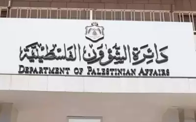 الأردن يشارك في مؤتمر المشرفين على