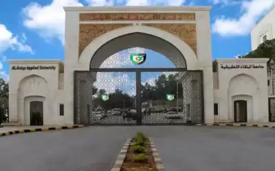 بدء امتحانات الشامل النظرية الأربعاء