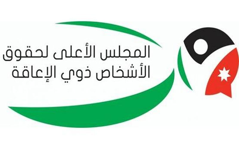إقرار نظام معدل لمجلس حقوق ذوي