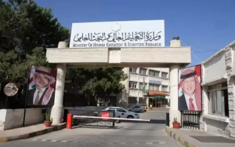 التعليم العالي: اعلان النقاط المحتسبة للمنح