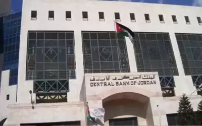 البنك المركزي يتوقع تحسن النمو الاقتصادي