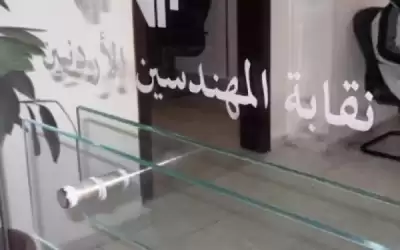 ارادة ملكية بالموافقة على معدل نظام