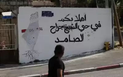 إصابات واعتقالات خلال قمع الاحتلال وقفة