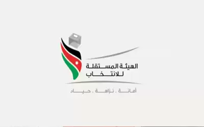 المستقلة للانتخاب تطلق خدمة الاستعلام عبر