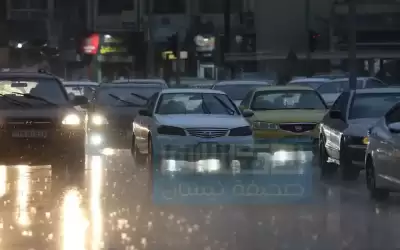 الإثنين منخفض مرفق بأمطار غزيرة وزخات