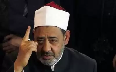 الأزهر: الإسلام بريء من مآسي العالم