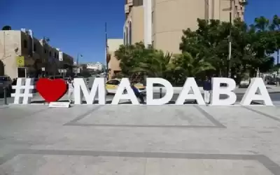مادبا: بدء عرض جداول الناخبين الأولية