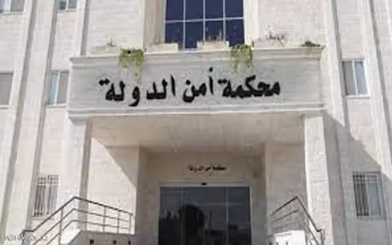 أمن الدولة: النطق بالحكم في قضية