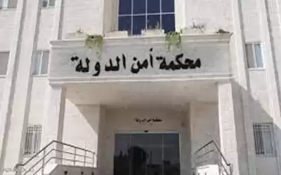 أمن الدولة: النطق بالحكم في قضية