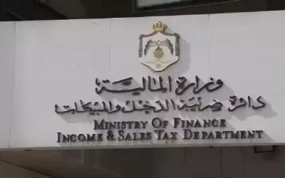 الموافقة على تسوية الأوضاع الضريبية لـ