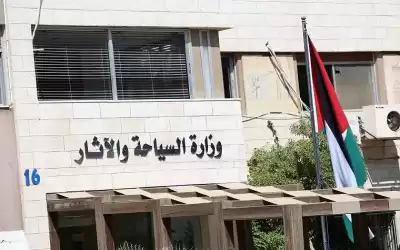 النيص مديرة لمديرية سياحة عمان