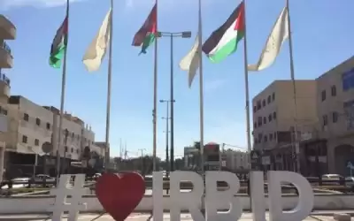 محافظ اربد: تخصيص مدارس لاستخدمها كمركز
