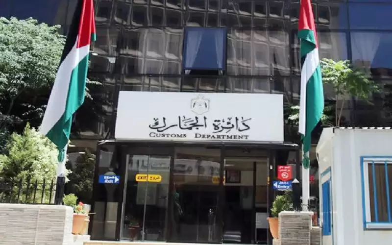 تسوية 15 قضية بين مخالفين والجمارك
